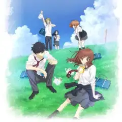 Ao Haru Ride